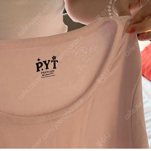 프영띵, 포스터 나일론 바지, 기본티, 바이씨니