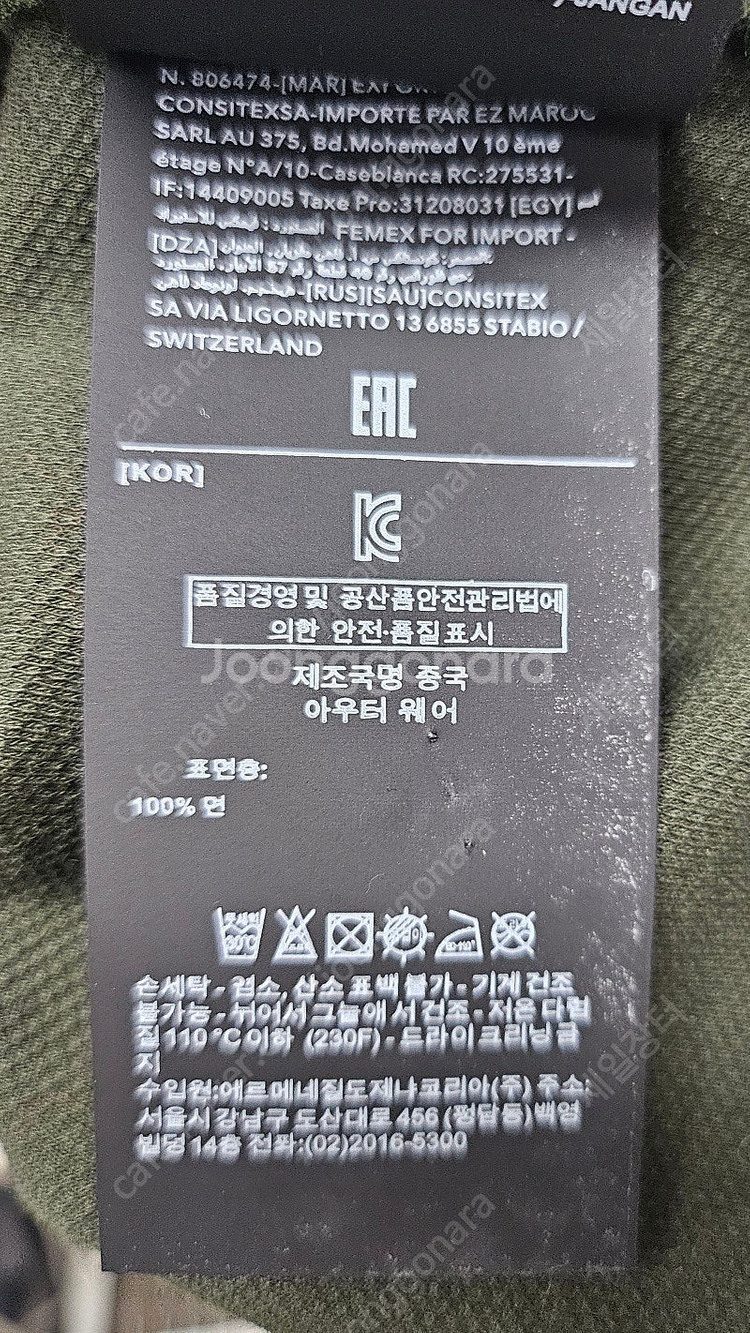 에르메네질도제냐 남성 반팔티셔츠 M 95 명품 카라 반...--4