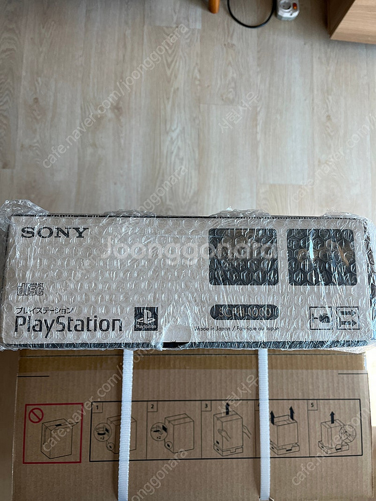 플스5프로(PS5 PRO) 30주년 한정판 x 1994...--9