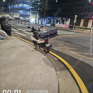 당근아이디삽니다