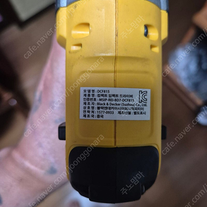 디월트 DCF815 콤보세트