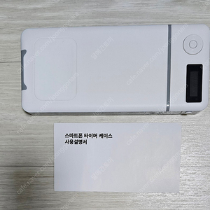 팜) 스마트폰 타이머 케이스