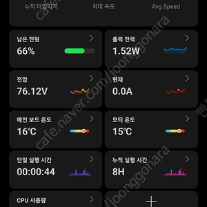 킹송16X 팝니다