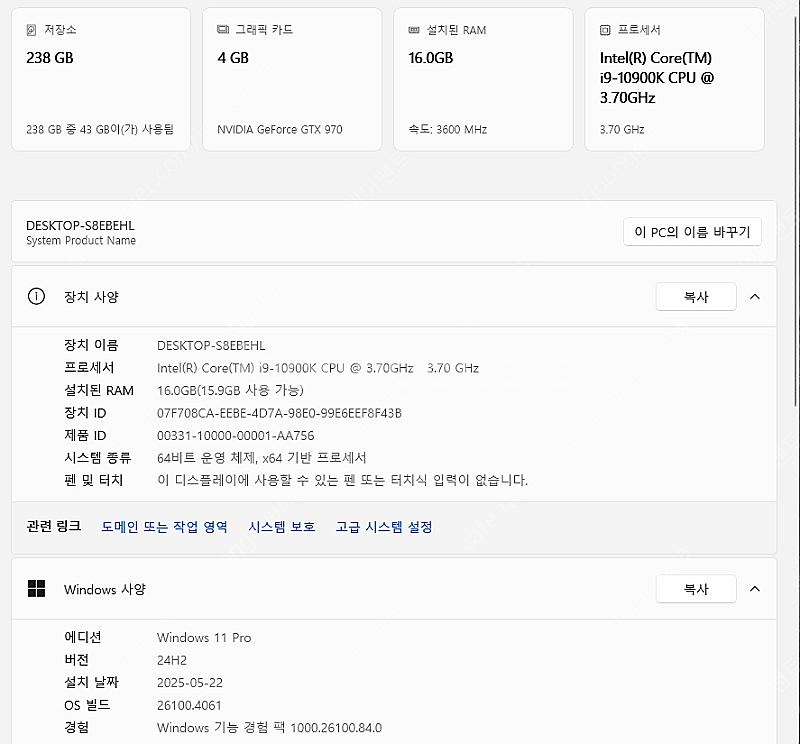 울산 인텔 i9 10900K 정품--3