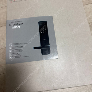 Uni-Touch MP-9 디지털 도어락 치매환자용