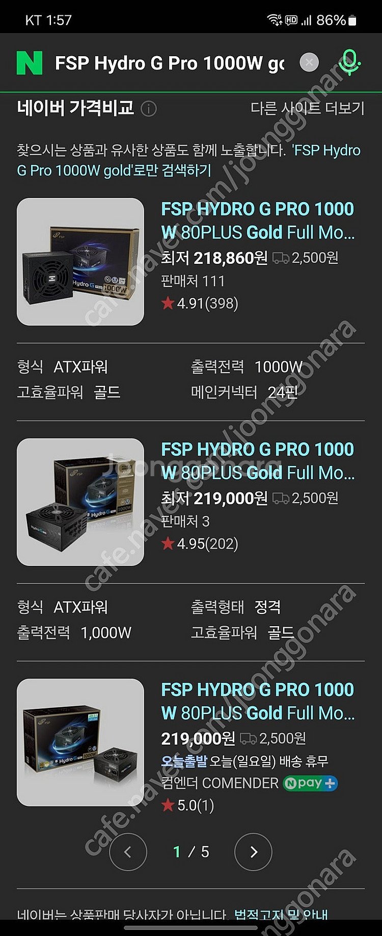 FSP Hydro G Pro 1000W gold 풀모듈...--1