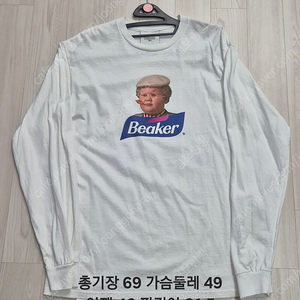 비이커 발란사 롱슬라브티 긴팔티 화이트 M사이즈
