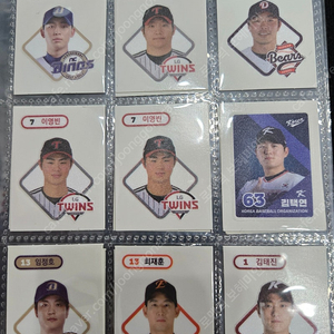 야구 띠부씰 크보빵 띠부씰 17장 일괄