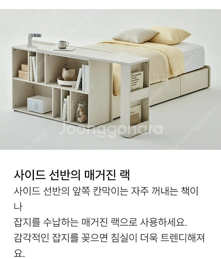한샘 아임빅 와이드1200책장 책상--1