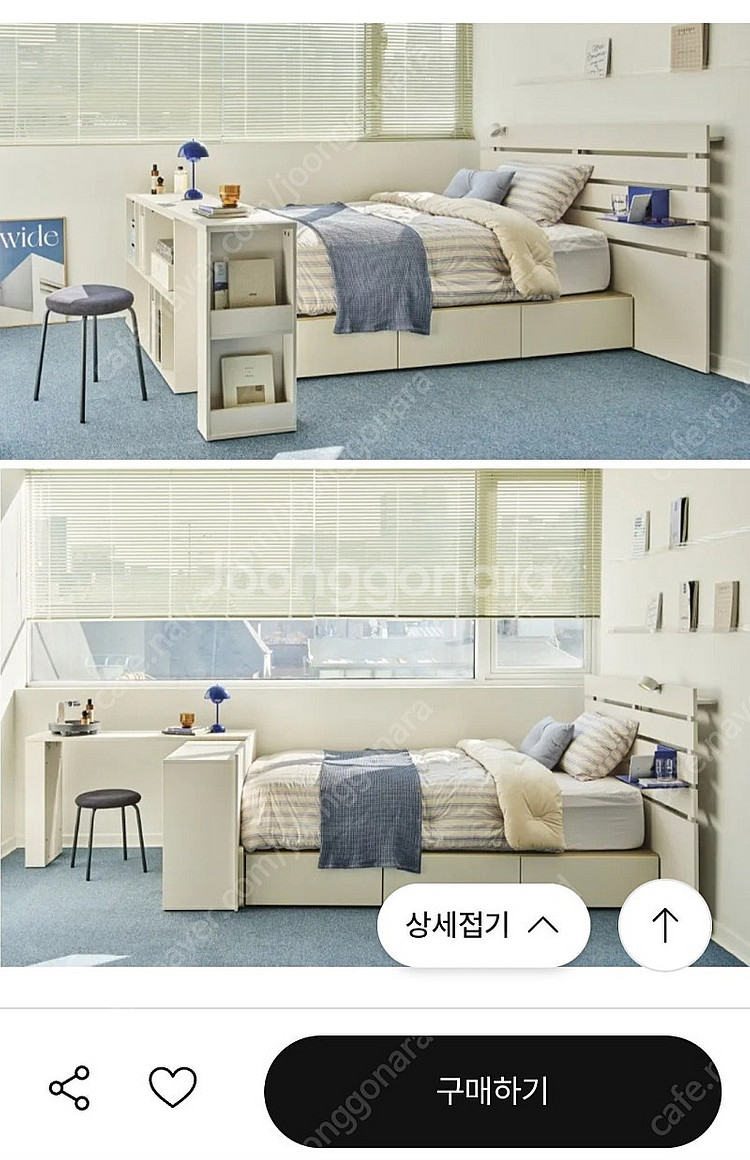 한샘 아임빅 와이드1200책장 책상--4