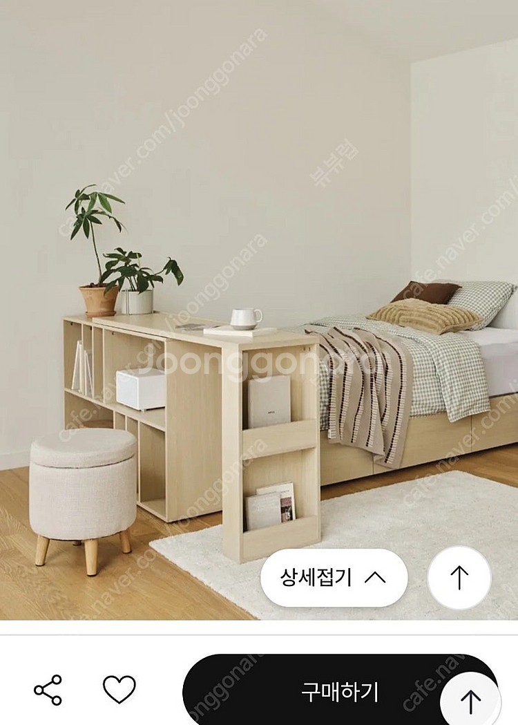 한샘 아임빅 와이드1200책장 책상--5