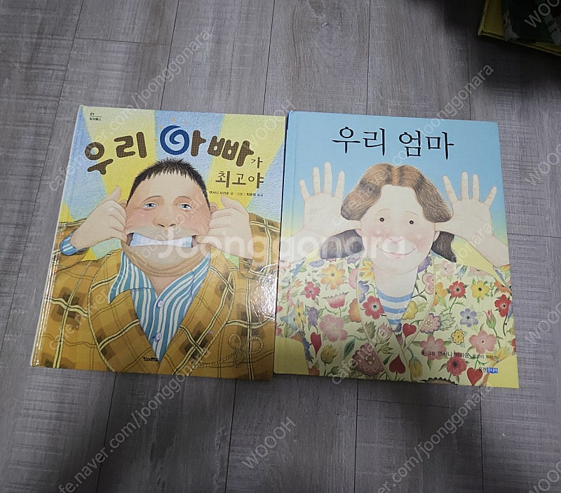 앤서니 브라운 일괄--0