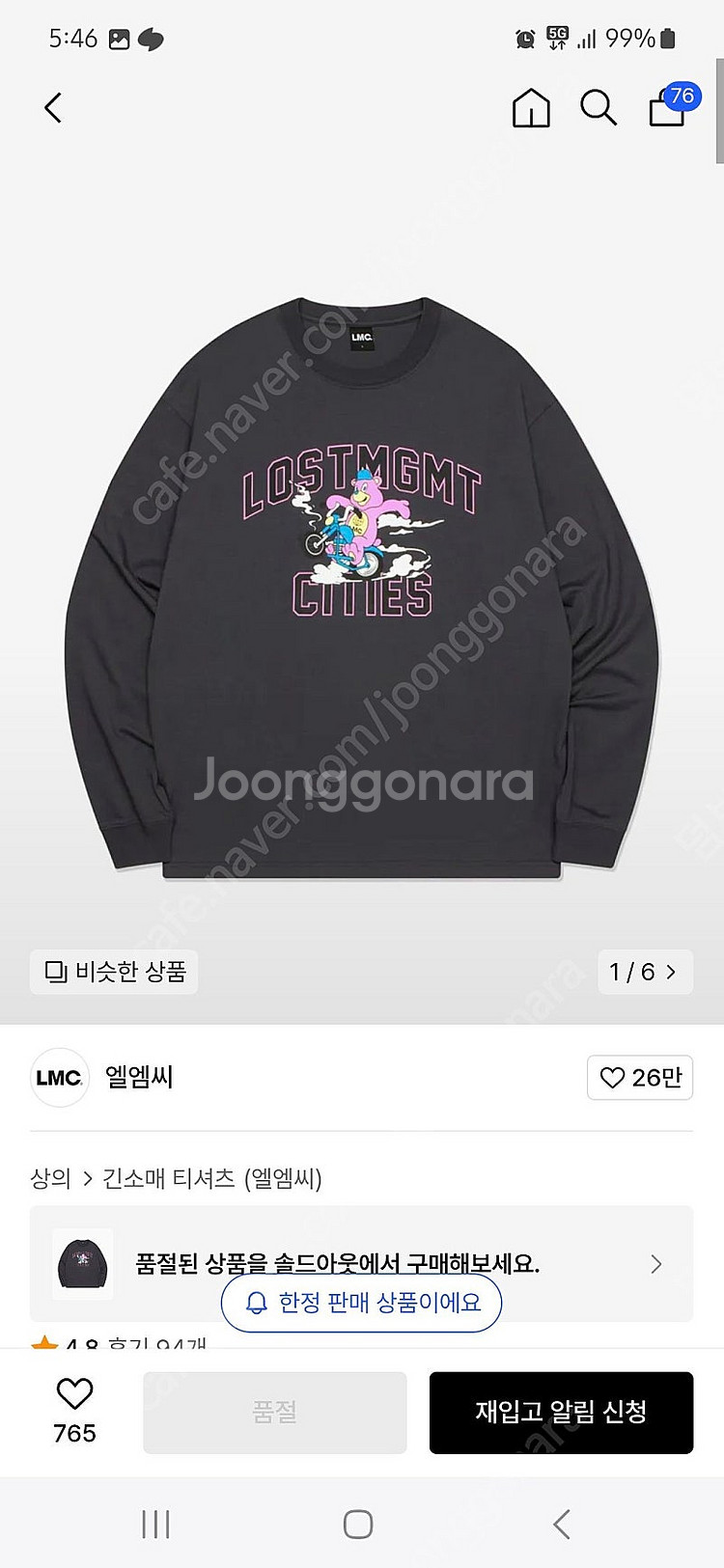 LMC 엘엠씨 바이커 베어 롱슬라브티긴팔티차콜M사이즈--3