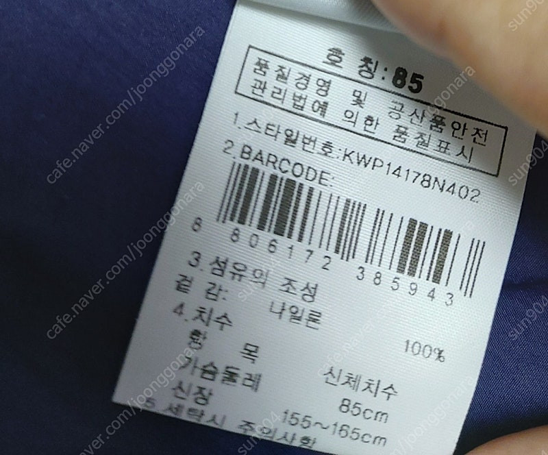 K2여성 등산복점퍼 바람막이점퍼85 사이즈 이미지