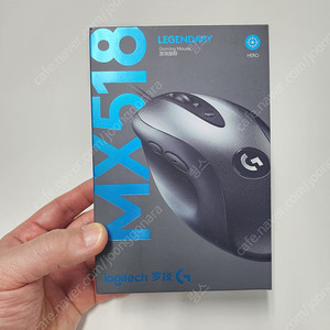 (판매3개) 로지텍 MX518 레전더리 (미개봉 새제품 1개 + 중고 2개) Logitech MX518 LEGENDARY