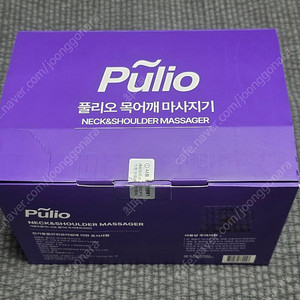 [미사용 상품] 폴리오 목어깨 마사지기