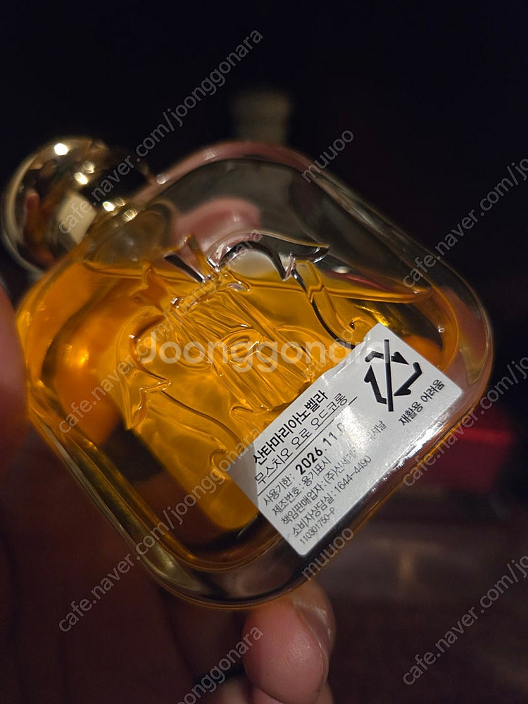 산타마리아노벨라 50ml--4