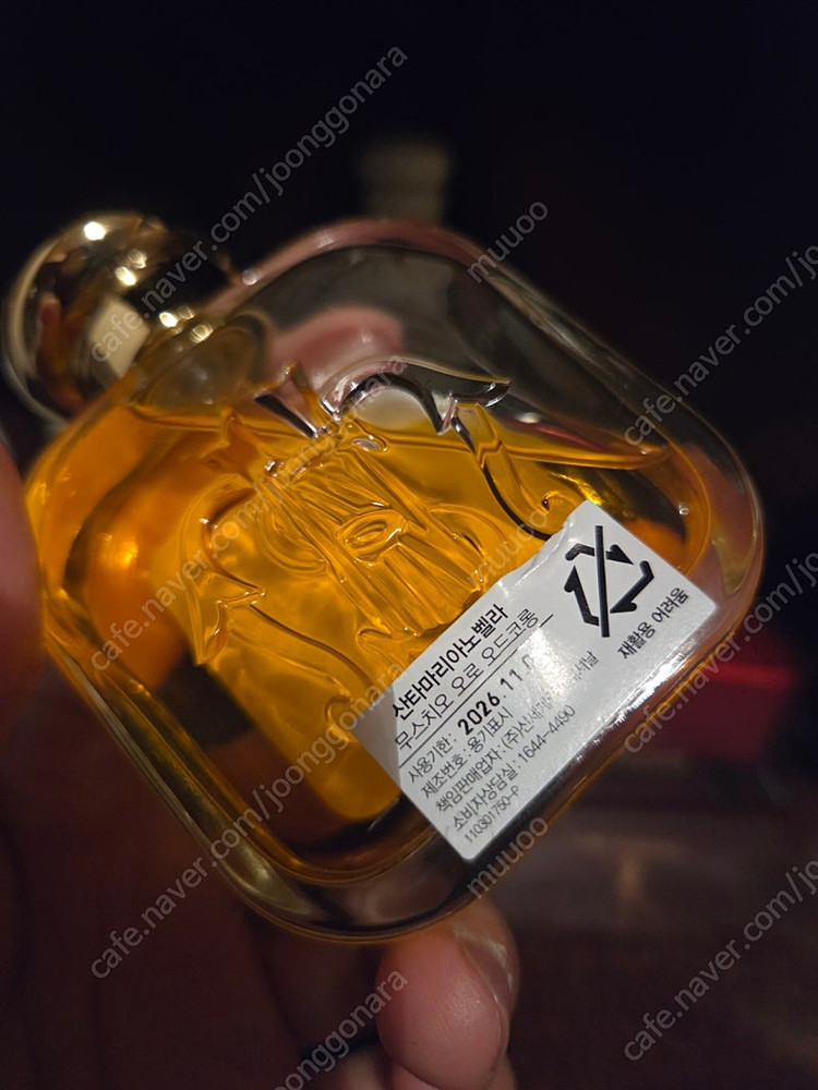 산타마리아노벨라 50ml--4