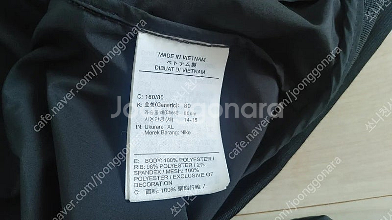 나이키 바람막이--3