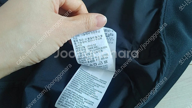 나이키 바람막이--4