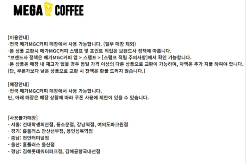 (24시간) 파리크라상 파리바게트 파리바게뜨 뚜레쥬르 ...--0