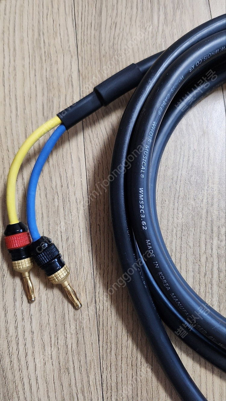 이사정리] whois musical 가성비 뛰어난 스피커 케이블 2.5sq / 3.6sq 이미지