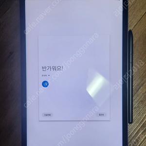 갤럭시탭 S7 셀룰러 모델