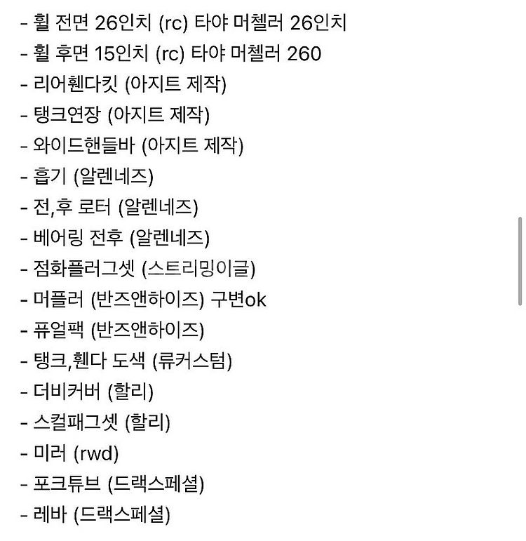 할리데이비슨 브레이크아웃 풀커스텀--3