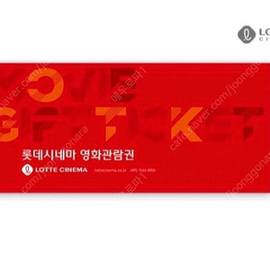 롯데시네마 2장 영화예매 야당 등 미션임파서블 리클라이너 씨네컴포트 가능