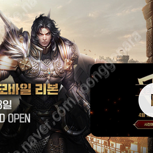 DK 모바일리본 사전예약쿠폰 팝니다