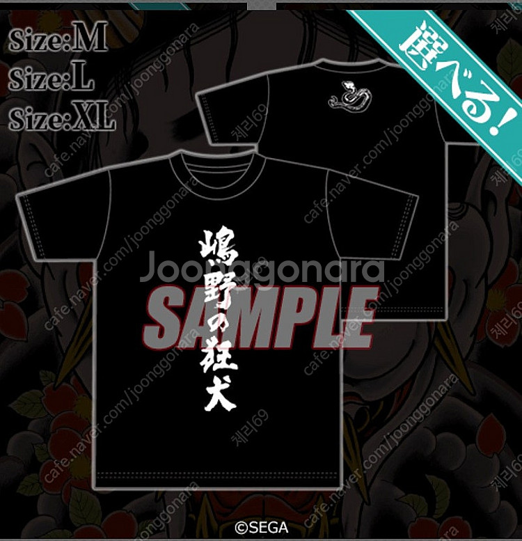 용과 같이 굿즈 정리--1