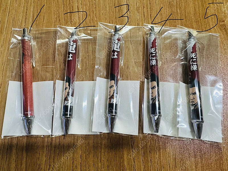 용과 같이 굿즈 정리--9