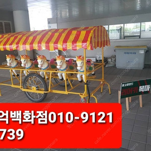 어린이집 유치원 복고 추억 행사 전문