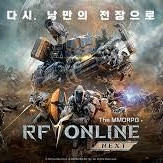 RF온라인 거래소인증삽니다(15000)