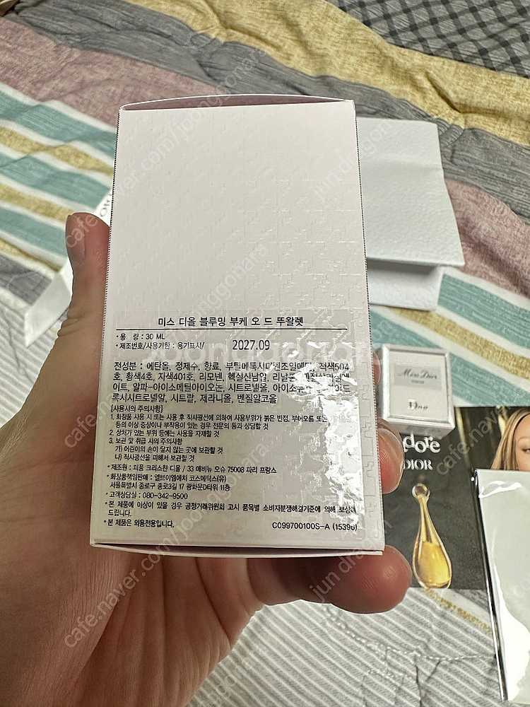 부산직거래가능) 미스 디올 블루밍 부케 EDT향수30m...--1