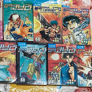 블랙코브라 1-7완 김은기 • 이태호 챔프코믹스