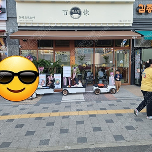 디트로네 (트레일러)