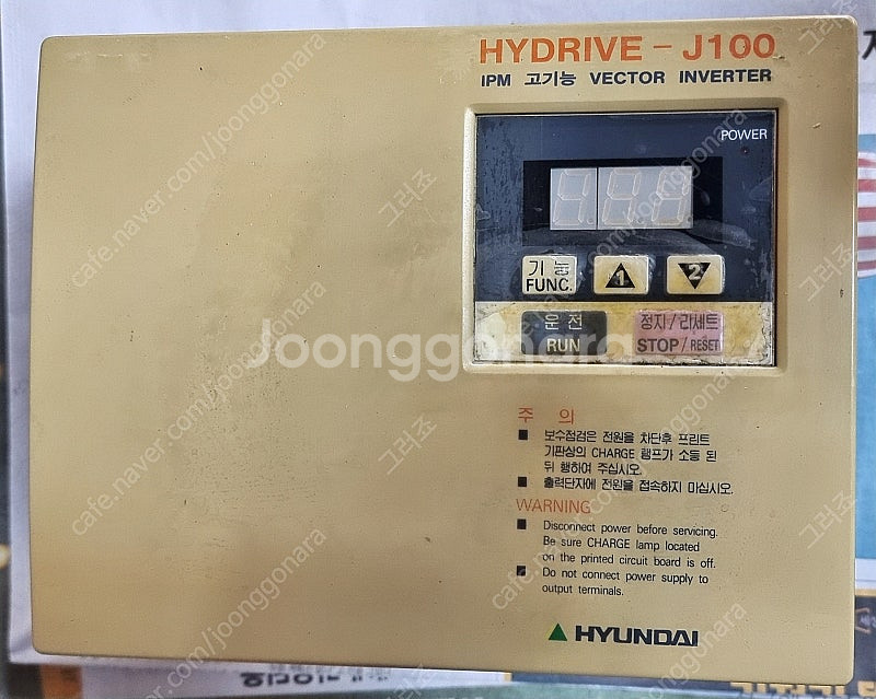 현대 인버터(고장 부품용)--0