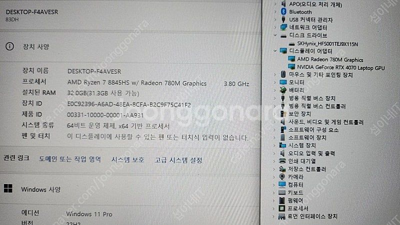 [판매]레노버 리전 슬림5 최신 게이밍 노트북/램32G...--9