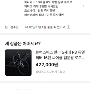 써벨로 s5 아이언옥사이드 51사이즈 프레임셋