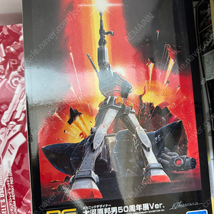 Rg 퍼스트 건담 50주년 한정판