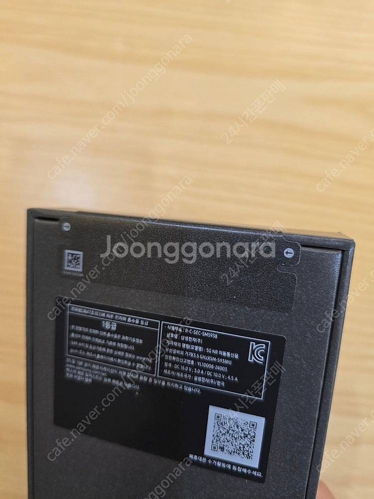갤럭시s25울트라실버블루512gb 자급제미개봉판매합니다--1