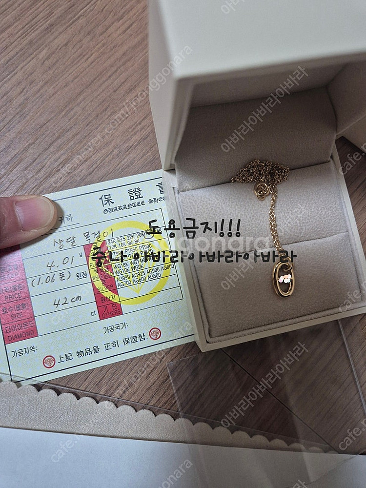 에르 18k 로즈골드 목걸이--1