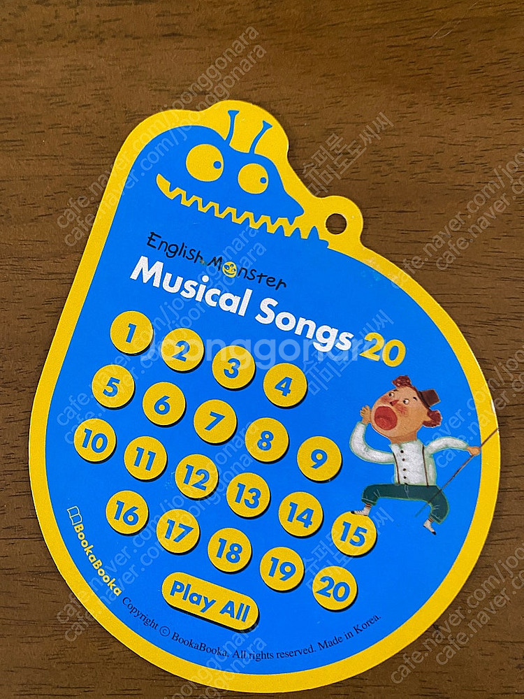 뮤빵동(어린이 뮤지컬 영어 동화) Musical Eng...--7