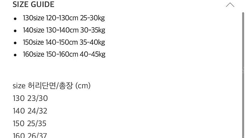메노피에스마켓 키즈반바지 150--2