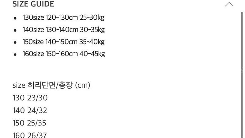 메노피에스마켓 키즈반바지 150--2