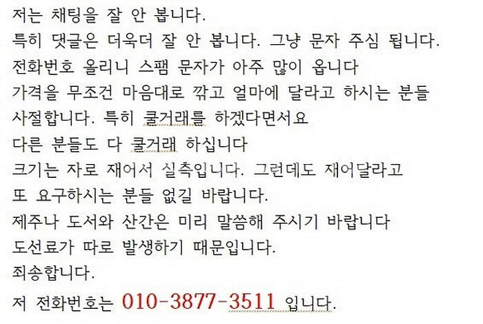 블랙야크 여름 등산바지(32)--8
