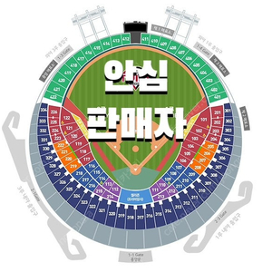 [최저가] 삼성 vs LG 잠실 5/30 금 3루 레드석 2연석 4연석
