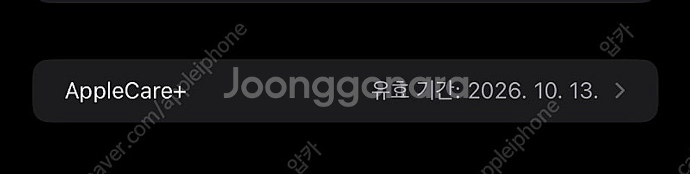 애플워치 울트라2 내츄럴 애케플 팔아요!--0