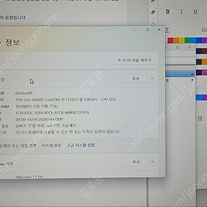 Lenovo Thinkpad X1 Carbon Gen9 매도